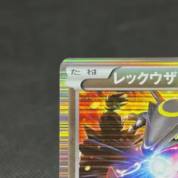 Rayquaza 144/BW-P Promo Nobunaga's Ambition Japanese Pokemon Card #1129 - Image 4
