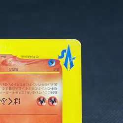 Blaine's Typhlosion 070/141 Pokemon VS 1st Ed 2001 Japanese Pokemon Card #5F25 - Image 5