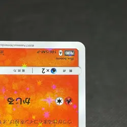 Vulpix 146/SM-P Promo Vulpix's Crystal Season Japanese Pokemon Card #8631 - Image 5