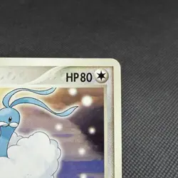 Altaria 077/108 R World Champions Pack 1st Ed 2007 Japanese Pokemon Card #0FD5 - Image 2