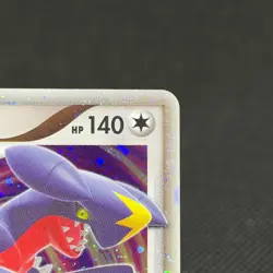 Garchomp LV.X 058/DP-P Promo Secret Shining 2007 Japanese Pokemon Card #6F44 - Image 3
