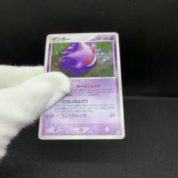 Gengar 040/086 EX Legend Maker Mirage Forest Japanese Pokemon Card #328C - Image 2