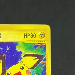 Pichu Bros. 028/P Guardian Movie Promo 2002 Japanese Pokemon Card #1CE3 - Image 3