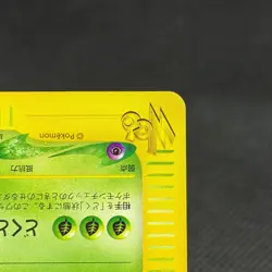 Nidoking 033/048 Pokemon Web 2001 HP 90 Grass-type Japanese Pokemon Card #8EA4 - Image 5