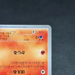 Vulpix 110/XY-P Promo Gym 4th Edition 2015 HP60 Japanese Pokemon Card #A019 - Image 4