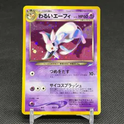 Dark Espeon No.196 Holo Neo Destiny 2001 Old Back Japanese Pokemon Card #1123 - Image 1