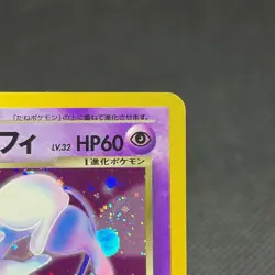 Dark Espeon No.196 Holo Neo Destiny 2001 Old Back Japanese Pokemon Card #1123 - Image 3