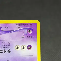 Dark Espeon No.196 Holo Neo Destiny 2001 Old Back Japanese Pokemon Card #1123 - Image 5