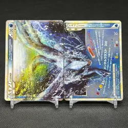 Lugia LEGEND 029/070 030/070 HeartGold & SoulSilver Japanese Pokemon Card #6351 - Image 1