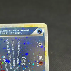 Lugia LEGEND 029/070 030/070 HeartGold & SoulSilver Japanese Pokemon Card #6351 - Image 2