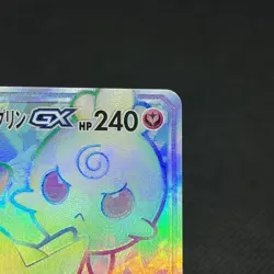 Togepi & Cleffa & Igglybuff GX 218/173 Tag All Stars Japanese Pokemon Card #6352 - Image 3