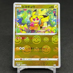 Pikachu 014/071 Reverse Holo Lost Origin Dark S10a Japanese Pokemon Card #B181 - Image 1