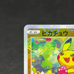 Pikachu 014/071 Reverse Holo Lost Origin Dark S10a Japanese Pokemon Card #B181 - Image 3