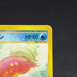 Slowbro 032/087 Aquapolis Wind from the Sea 1st Ed Japanese Pokemon Card #74C8 - Image 2