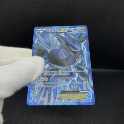 Dialga EX 080/076 SR Megalo Cannon BW9 2013 HP180 Japanese Pokemon Card #C2E7 - Image 2