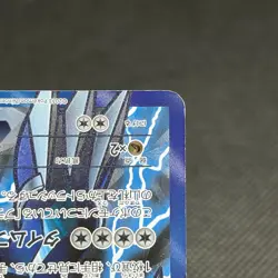 Dialga EX 080/076 SR Megalo Cannon BW9 2013 HP180 Japanese Pokemon Card #C2E7 - Image 5