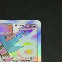 Roxie 197/173 Tag All Stars SM12a SR Trainer 2019 Japanese Pokemon Card #110C - Image 4