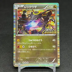 Rayquaza 144/BW-P Promo Nobunaga's Ambition Japanese Pokemon Card #1128 - Image 1