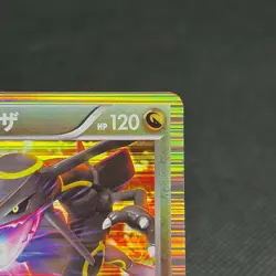 Rayquaza 144/BW-P Promo Nobunaga's Ambition Japanese Pokemon Card #1128 - Image 3