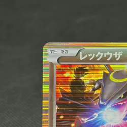 Rayquaza 144/BW-P Promo Nobunaga's Ambition Japanese Pokemon Card #1128 - Image 4