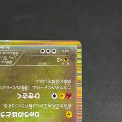 Rayquaza 144/BW-P Promo Nobunaga's Ambition Japanese Pokemon Card #1128 - Image 5