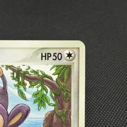 Ash's Aipom 010/019 VS Pack: Sea's Manaphy 2006 Japanese Pokemon Card #583B - Image 2
