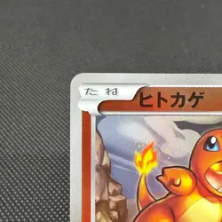 Charmander 009/093 Reverse Holo Legendary EBB 2013 Japanese Pokemon Card #DEE1 - Image 3