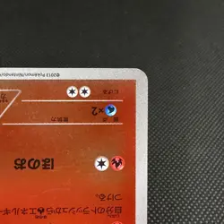 Charmander 009/093 Reverse Holo Legendary EBB 2013 Japanese Pokemon Card #DEE1 - Image 4