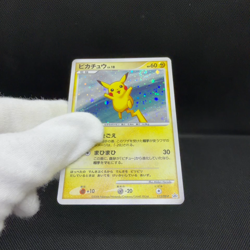 Pikachu 113/DP-P Promo Platinum Quiz Rally 2008 Japanese Pokemon Card #80B7 - Image 2