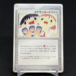 Pokemon Card Fan 008/PLAY Promo 2003 Supporter Japanese Pokemon Card #CEC5 - Image 1