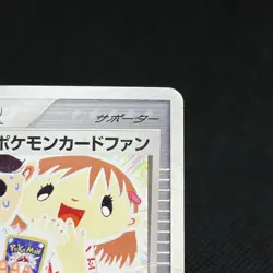 Pokemon Card Fan 008/PLAY Promo 2003 Supporter Japanese Pokemon Card #CEC5 - Image 3