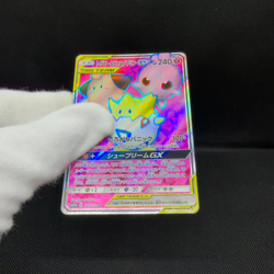 Togepi & Cleffa & Igglybuff GX 185/173 SR SM12a Japanese Pokemon Card #CECD - Image 2