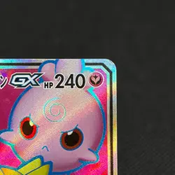 Togepi & Cleffa & Igglybuff GX 185/173 SR SM12a Japanese Pokemon Card #CECD - Image 3