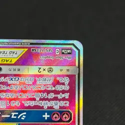 Togepi & Cleffa & Igglybuff GX 185/173 SR SM12a Japanese Pokemon Card #CECD - Image 5