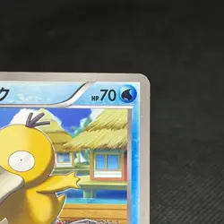 Psyduck 167/BW-P Promo September Gym Challenge pack Japanese Pokemon Card #921B - Image 3