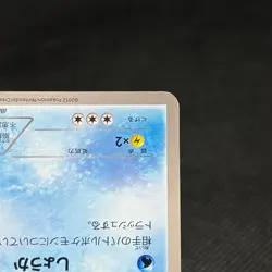Psyduck 167/BW-P Promo September Gym Challenge pack Japanese Pokemon Card #921B - Image 5