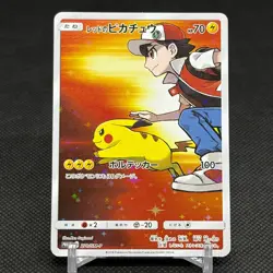 Red's Pikachu 270/SM-P Promo Center 20th Anniversar Japanese Pokemon Card #B921 - Image 1
