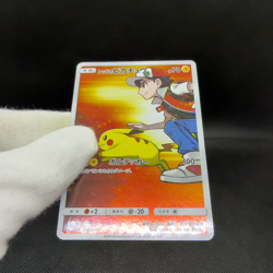 Red's Pikachu 270/SM-P Promo Center 20th Anniversar Japanese Pokemon Card #B921 - Image 2