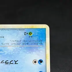 Totodile 036/L-P Promo Center Free Card Battle Japanese Pokemon Card #E039 - Image 5