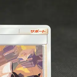 Cynthia 155/S-P Promo Extra Battle Day 2021 Japanese Pokemon Card #B5A7 - Image 2