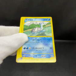 Lapras 029/088 Skyridge 1st Ed Mysterious Mountains Japanese Pokemon Card #DCB5 - Image 2