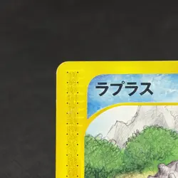 Lapras 029/088 Skyridge 1st Ed Mysterious Mountains Japanese Pokemon Card #DCB5 - Image 4