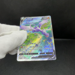 Aerodactyl V 106/100 Lost Origin Lost Abyss S11 Japanese Pokemon Card #2AE1 - Image 2