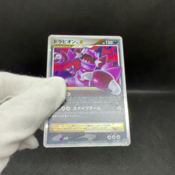 Drapion Lv.X 123/DP-P Promo Destroyed Sky Book 2008 Japanese Pokemon Card #C715 - Image 2
