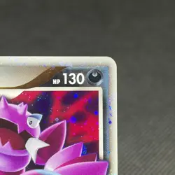 Drapion Lv.X 123/DP-P Promo Destroyed Sky Book 2008 Japanese Pokemon Card #C715 - Image 3