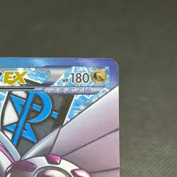 Palkia EX 081/076 SR Megalo Cannon BW9 2013 HP180 Japanese Pokemon Card #8A69 - Image 3