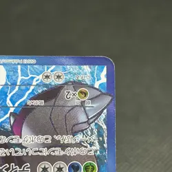 Palkia EX 081/076 SR Megalo Cannon BW9 2013 HP180 Japanese Pokemon Card #8A69 - Image 5