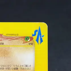 Brock's Kabutops 069/141 Pokemon VS 1st Ed 2001 Japanese Pokemon Card #4DB5 - Image 4