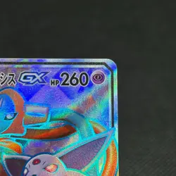 Espeon & Deoxys GX 176/173 Tag All Stars SM12a SR Japanese Pokemon Card #E9FA - Image 2