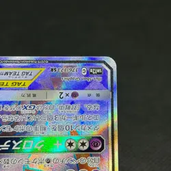 Espeon & Deoxys GX 176/173 Tag All Stars SM12a SR Japanese Pokemon Card #E9FA - Image 4
